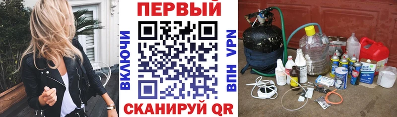 МЕГА ссылка  Иваново  darknet состав  Amphetamine Розовый 