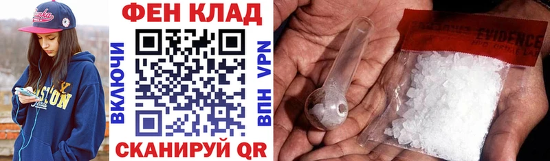 АМФЕТАМИН Розовый Иваново