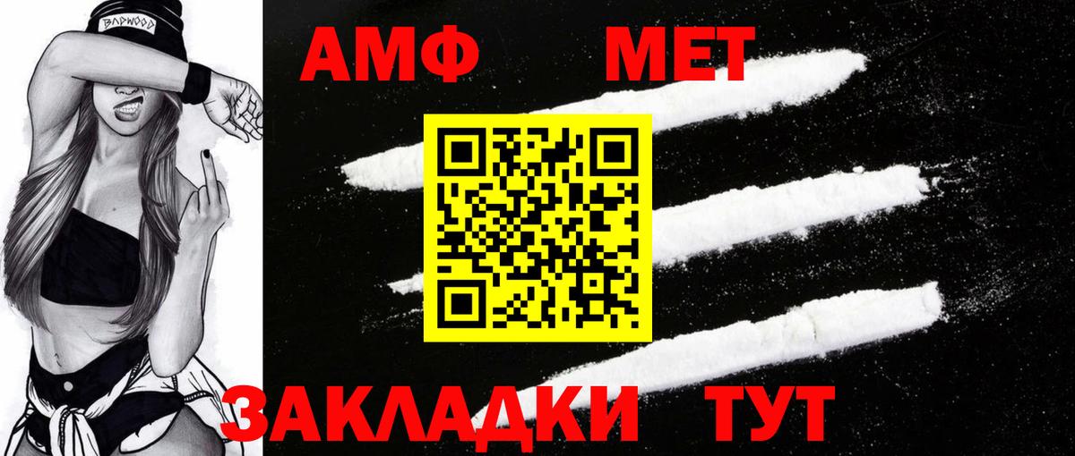 АМФ 97%  АМФ  МЕГА как зайти  АМФ  Вход с VPN  Иваново 