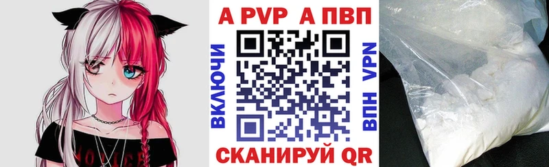 мега ссылка  Иваново  Alpha PVP кристаллы 