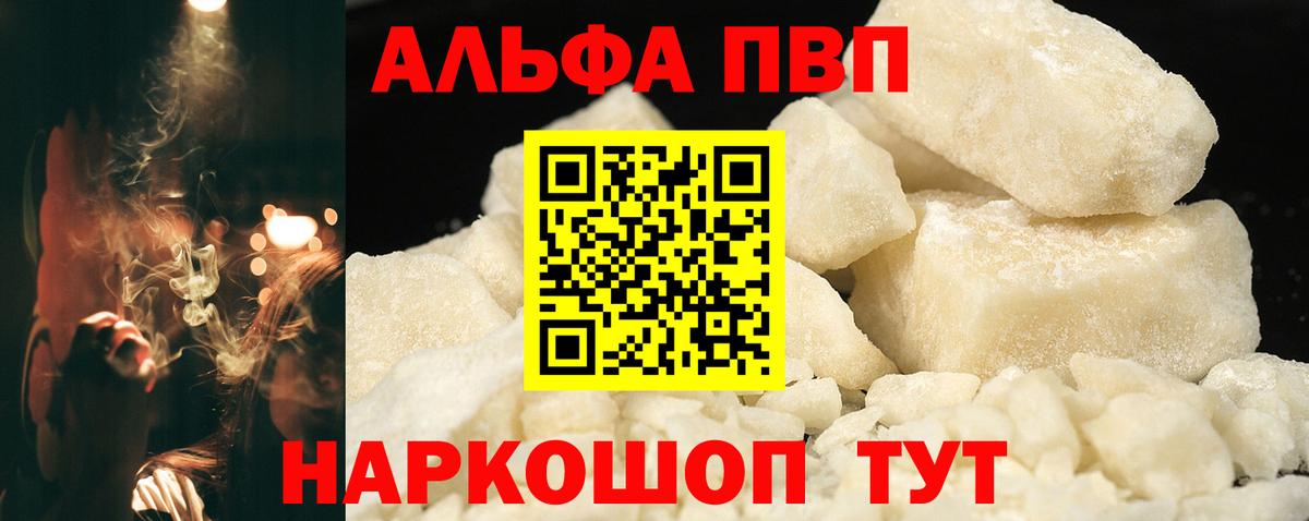 A-PVP СК КРИС Иваново