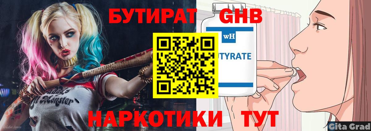 ГАШИШ Иваново