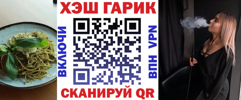 сколько стоит  blacksprut как войти  Печенье с ТГК марихуана  Иваново 