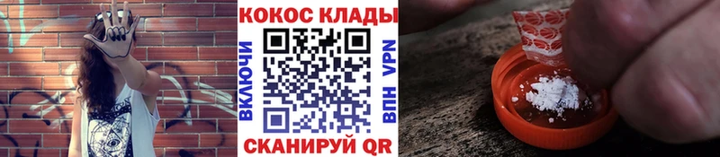 купить закладку Иваново КОКАИН FishScale