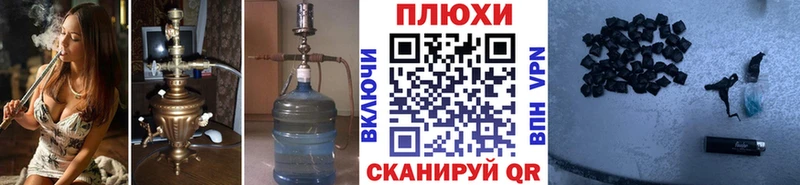 ГАШИШ ice o lator  blacksprut ссылки  Иваново 