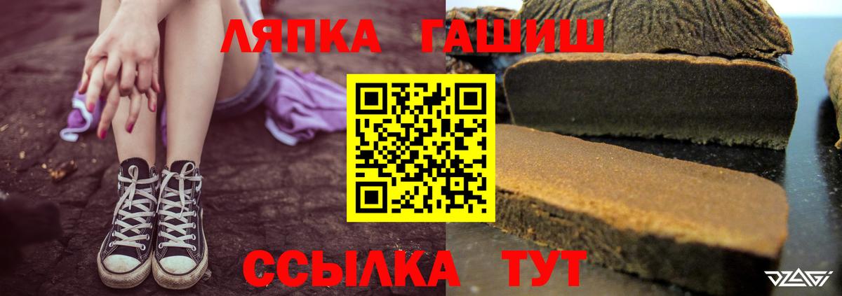 Гашиш  цена   Гашиш AMNESIA HAZE  Иваново 