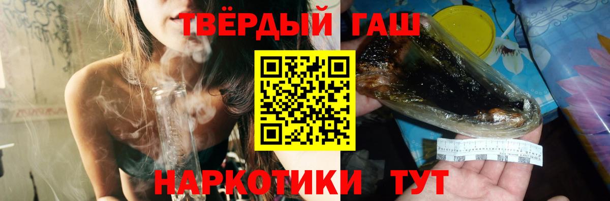 Каннабис Иваново