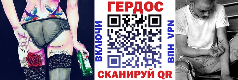 ГЕРОИН афганец Иваново