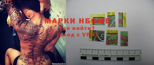 марки nbome Тутаев