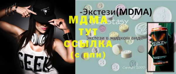 кристаллы Усмань