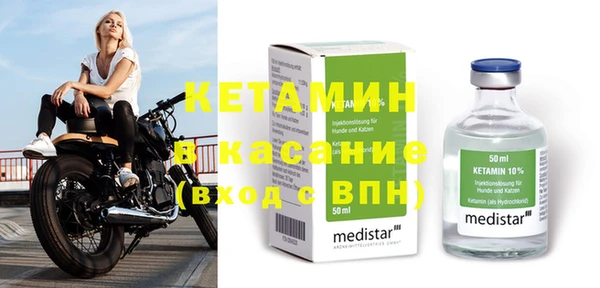 кристаллы Усмань