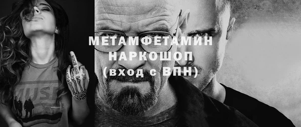 марки nbome Тутаев
