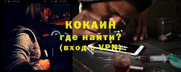 СК Усинск