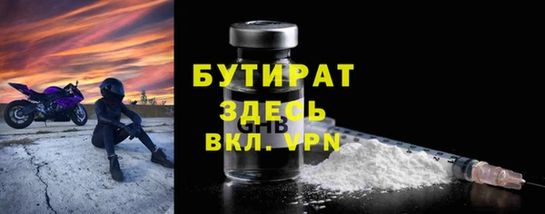 экстази Нефтегорск