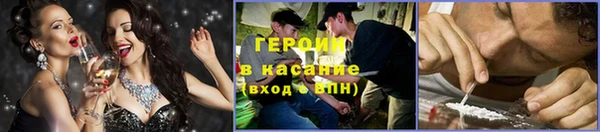 СК Усинск