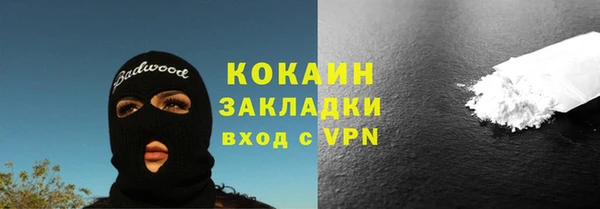 марки nbome Тутаев