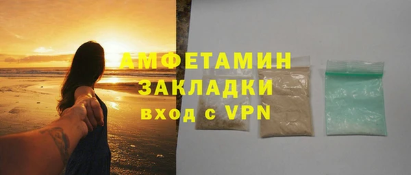 альфа пвп VHQ Абаза