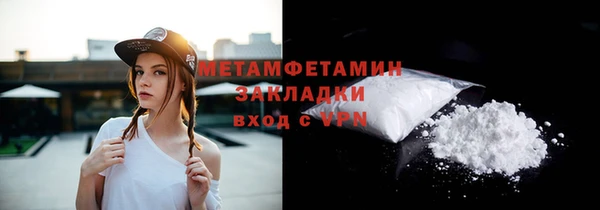 кристаллы Усмань