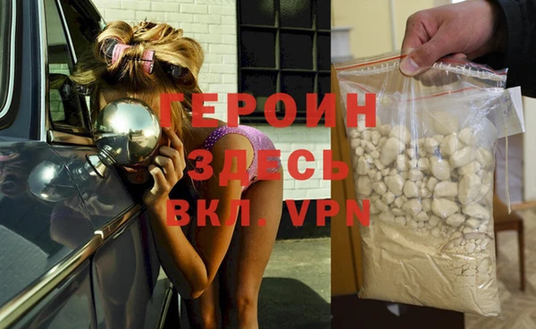 кристаллы Усмань