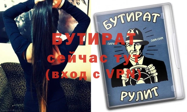 гидропоника Усолье-Сибирское