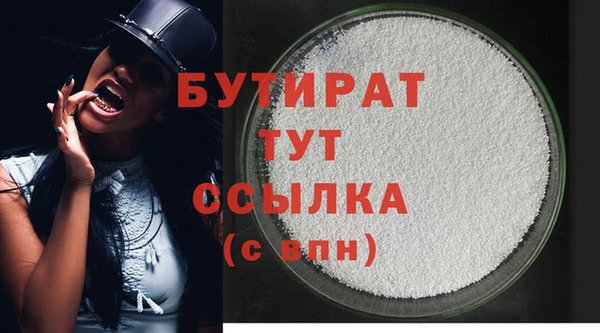 гидропоника Усолье-Сибирское