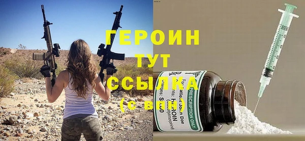 СК Усинск