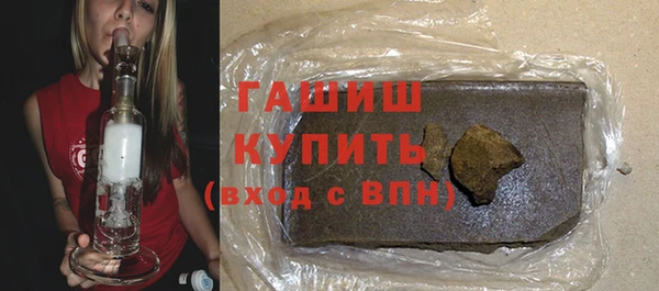 кристаллы Усмань