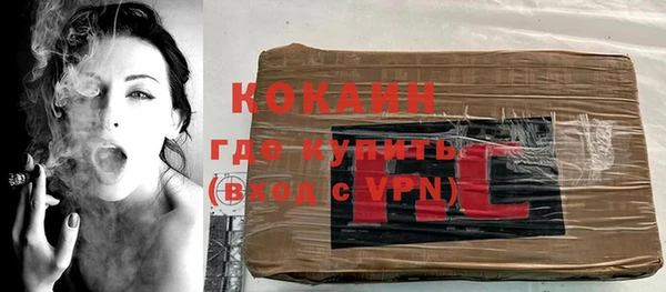 марки nbome Тутаев