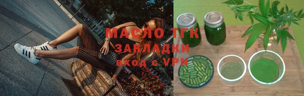 кристаллы Усмань
