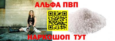 шишки Бузулук