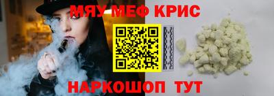бутик Будённовск