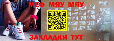 бутират Волжский