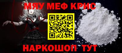 альфа пвп VHQ Бугуруслан