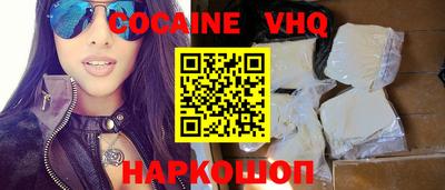 не бодяженный Волгодонск