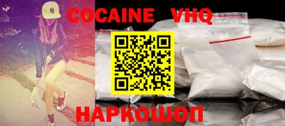 альфа пвп VHQ Бугуруслан