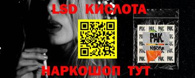 альфа пвп VHQ Бугуруслан