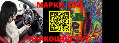 бутират Волжский