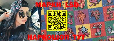 бутират Волжский