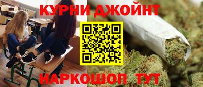 шишки Бузулук