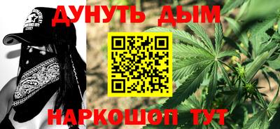 шишки Бузулук