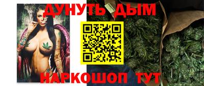 бутик Будённовск