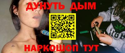 бутик Будённовск