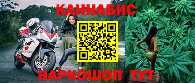 бутик Будённовск