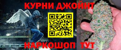 бутират Волжский