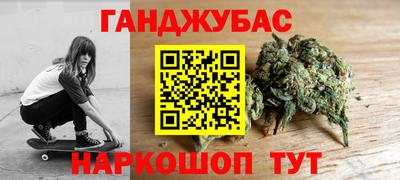 шишки Бузулук