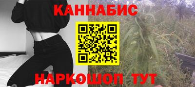 бутират Волжский