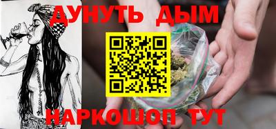 шишки Бузулук