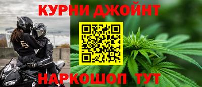 бутират Волжский