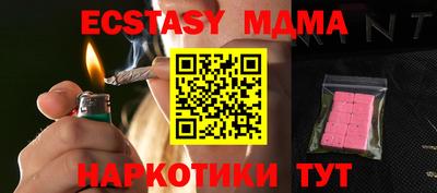 шишки Бузулук