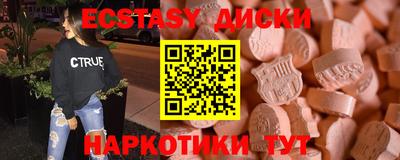 бутик Будённовск